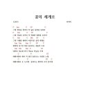 하비비 이미지