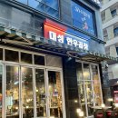 인천 가정동 루원시티 소곱창 대성한우곱창 맛집 추천