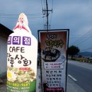 장풍상회