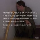 이 아이들 영원히 같은 패턴으로 말싸움 하는 거 ㄱㅇㄱ 이미지