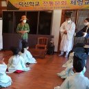 덕촌리