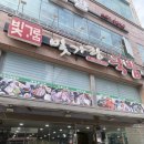 빛가람국밥남악도청점 - 27684 | 빛가람국밥남악도청점