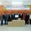 포천시립중앙도서관 이미지