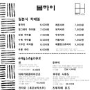 하이숙성 이미지