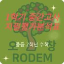 양청중학교 이미지