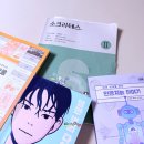 초등어휘력 문해력 3년 변화, 한우리독서토론논술 솔직 후기