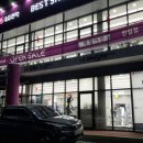 한림엘지전자 이미지