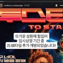 우주여행 | [B] 방탈출 하러갔는데 우주여행 다녀온 후기 🚀🪐 | 러시아워 방탈출카페 3호점 <투스타 (TO STAR)>