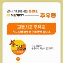 건대365행복한의원 이미지