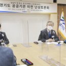 공공남부지사