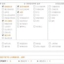 수원탑차냉동 이미지