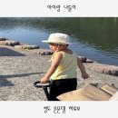 구산휴게소매점 | 경북 청도 운문댐 하류보 당일치기 캠핑 후기, 대구 근교 노지캠핑 추천