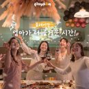플레이맘 워터룸 김포구래점