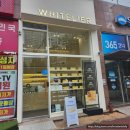 잼나오락실 동탄점 | 화성 반송동 빵집 화이트리에 동탄점, 프리미엄 생 식빵 6000원, 얼그레이 잼