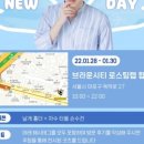 카페:띠에 이미지