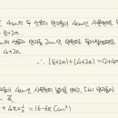 순천금당중학교 이미지