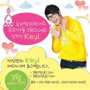 [우아성한의원] 바른성장을 위한 &#39;초경지연탕&#39;으로 성장 관리중인 리얼후기(우아성한의원 세미나 안내)