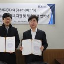 (주)아이비 여행 이미지