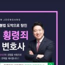법무법인서경
