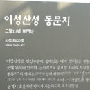 광암정수장 부근 이미지