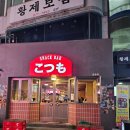전북대맛집 코츠모 육회마끼 대박 가성비 일본식 술집 방문 후기