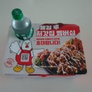 처갓집양념치킨(지곡점) 이미지