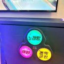 신나는노래연습장 네이버블로그