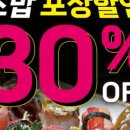 이자카야 나무 사당점 이미지