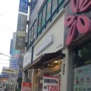매머드익스프레스전주 이미지