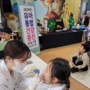 고령군보건소 이미지