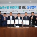 인제군청 소회의실 이미지