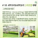 신풍영농조합법인 이미지