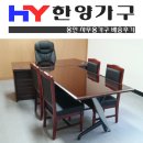 사무용가구 중역책상 회의 테이블 용인 구갈동으로~