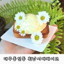 대구 동인동 휘낭시에케이크 맛집 삡케이크하우스