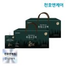 (주)천호엔케어 쇼핑하우
