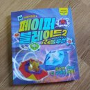 네모아저씨 이미지