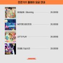 홍대 방탈출카페 [비트포비아 던전101] 두번 방문한 내돈내산 후기