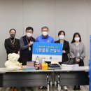 장애인직업재활시설 굿윌스토어 이미지