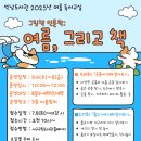 석남도서관 이미지