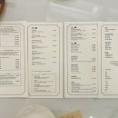 사을한리푸줏간