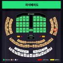 경희대B.T.A.태권도 | 내가 다녀온 공연장 시야와 간단한 후기 모음(잠실 주경기장, 경희대 평화의전당, 고척돔, 체조경기장...