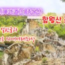 골굴사