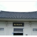 수의동강촌 이미지