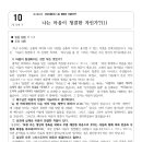 (주)팔복 이미지