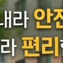 창원시립리젠시빌어린이집
