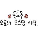 닭떼목장 화원점 이미지