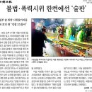 노루발타이어 미디어오늘