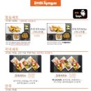 스시깡패연구소