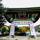 수원-0061 이미지