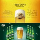철길부산집부천 이미지
